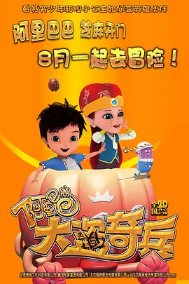 超碰操操日